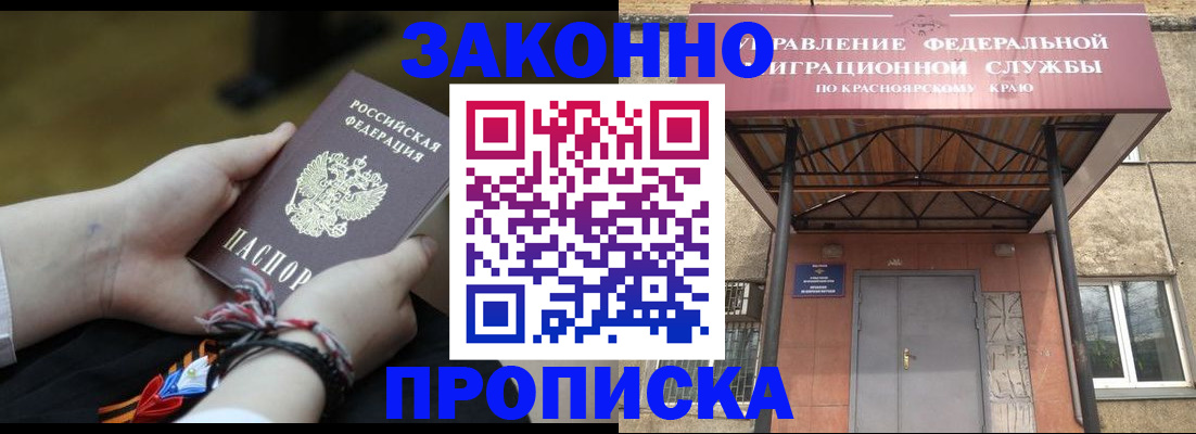 регистрация для дет. сада в Новом Осколе